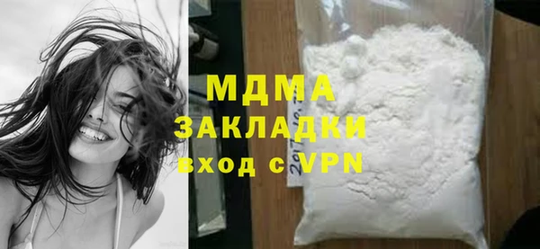 mdpv Верея