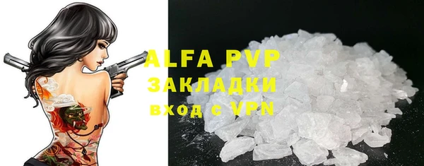 mdpv Верхний Тагил